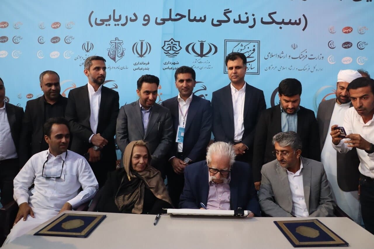 دومین فستیوال حضور پرفسور ارفعی