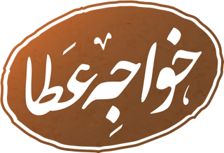 Khaje Ata Logo